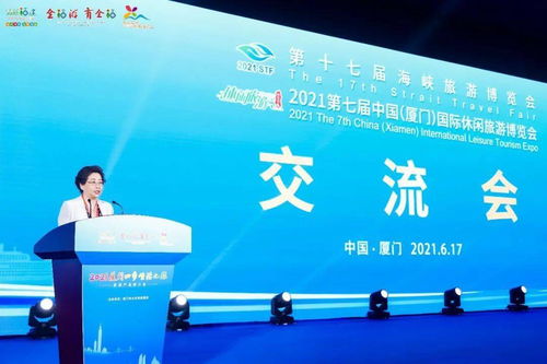 厦门四季生活之旅 —— 探索鹭岛的多元时光